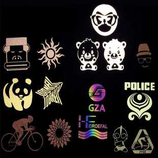 江南在线(中国)热贴logo 可定制各类图案