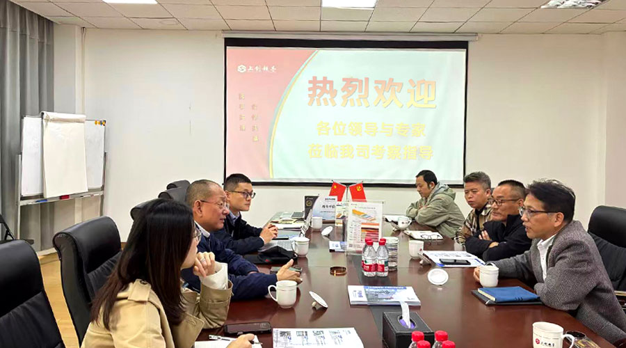 江南在线(中国)新材赴上海上创超导考察与调研