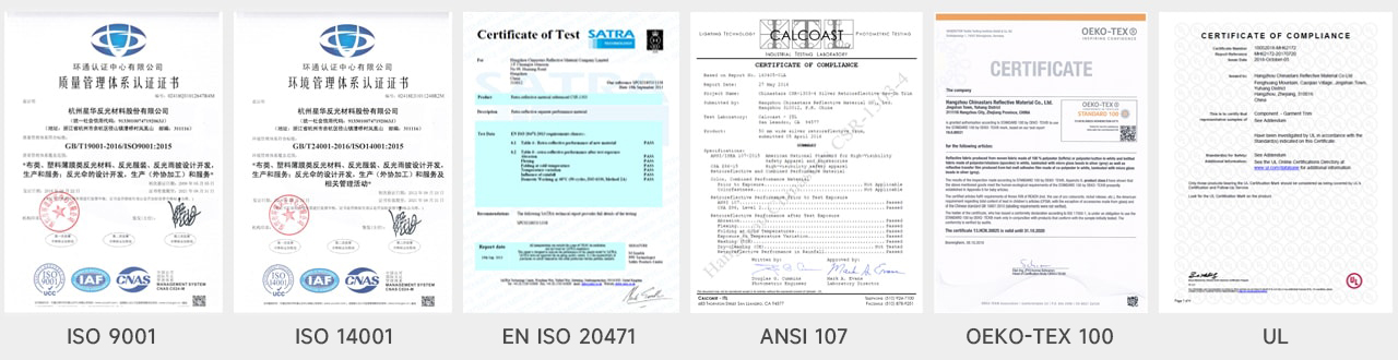 江南在线(中国)新材产品证书