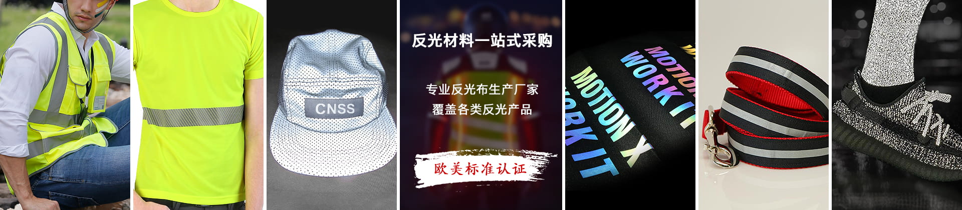 江南在线(中国)材料应用