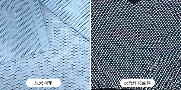 网布印花江南在线(中国)面料