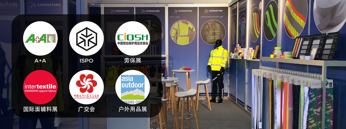 江南在线(中国)新材展会信息