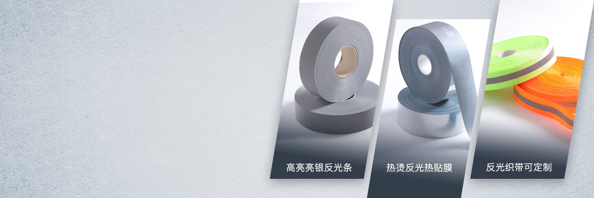 江南在线(中国)带热贴服装用江南在线(中国)条
